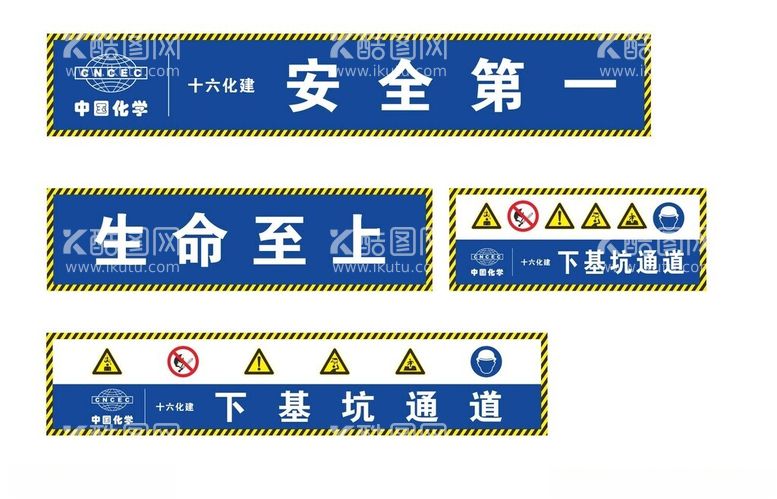 编号：83371212230720477581【酷图网】源文件下载-安全通道