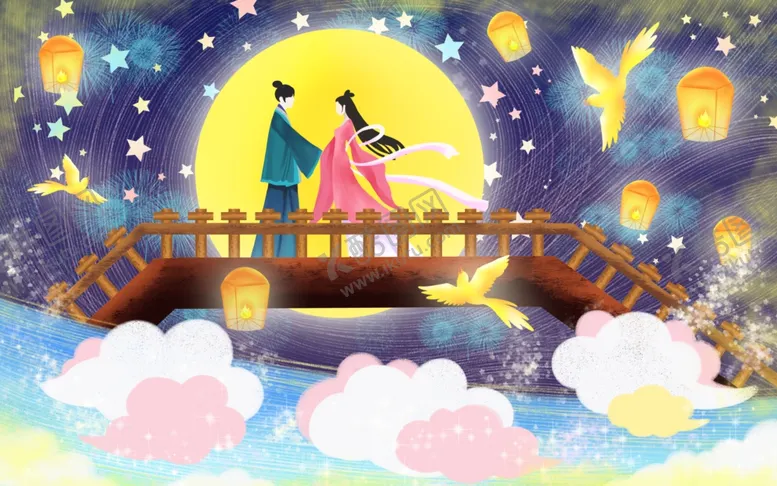 编号：20374002181049369449【酷图网】源文件下载-七夕情人节插画