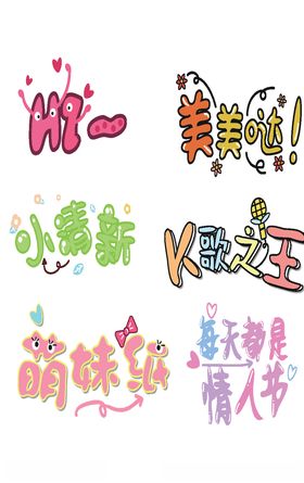 公司年会手举牌