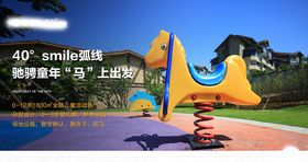 地产价值点微信