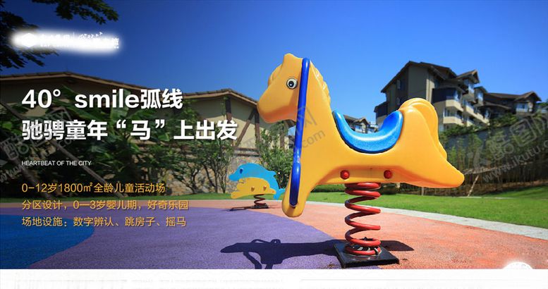 编号：33468406291331528194【酷图网】源文件下载-地产价值点微信