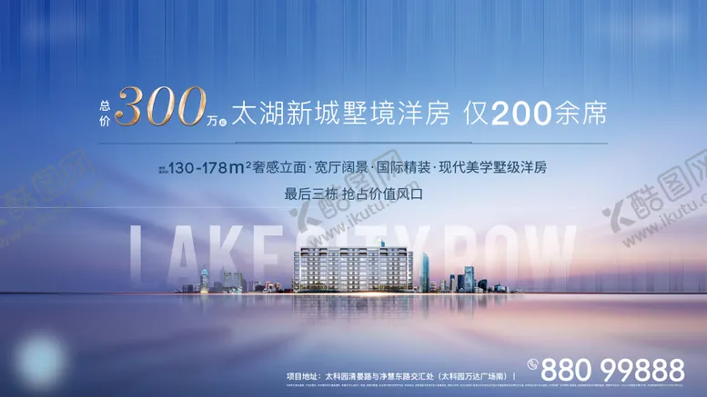 编号：53829511032059419066【酷图网】源文件下载-洋房主画面