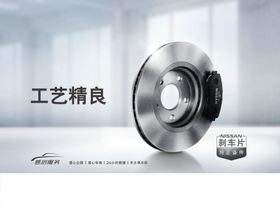 纯正备件刹车片