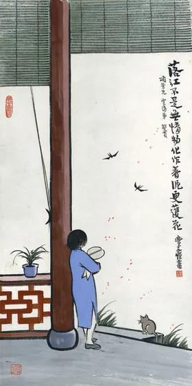 丰子恺国画中风家作家