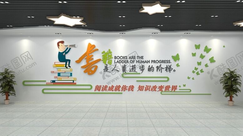 编号：18701302122334146710【酷图网】源文件下载-校园文化墙