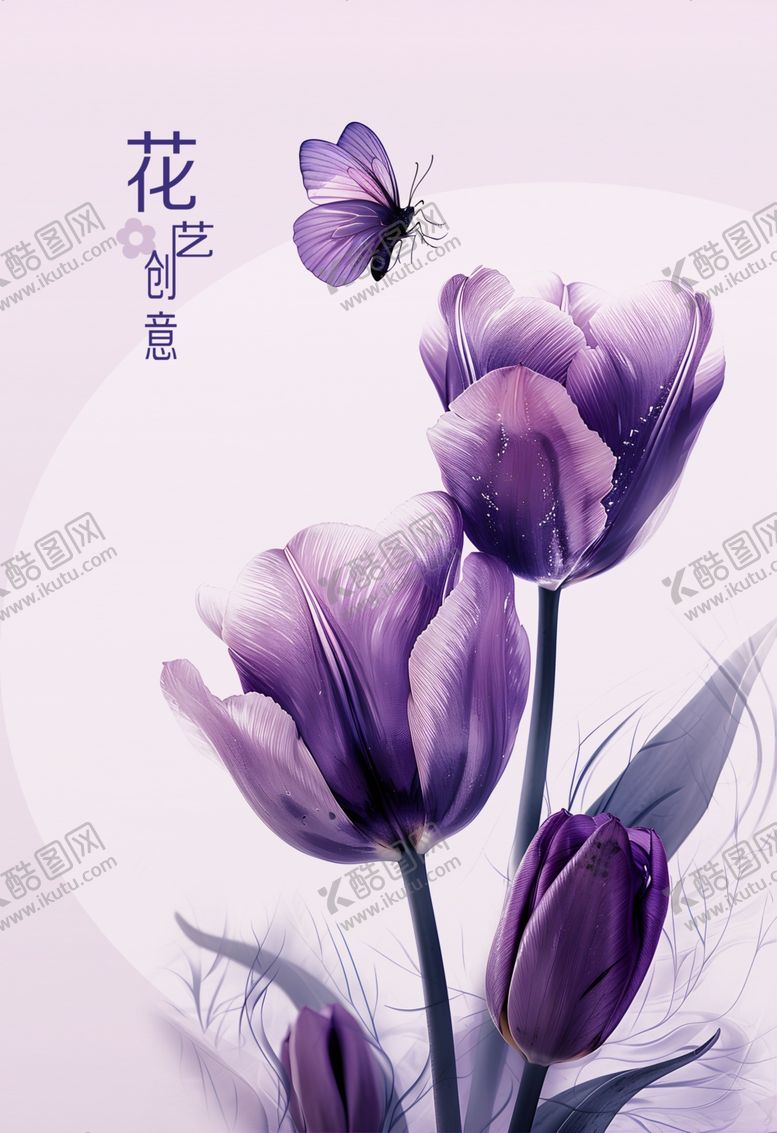 编号：72529712191322348820【酷图网】源文件下载-花素材