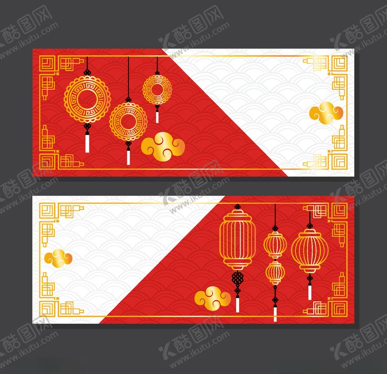 编号：19695710100809034098【酷图网】源文件下载-新春banner
