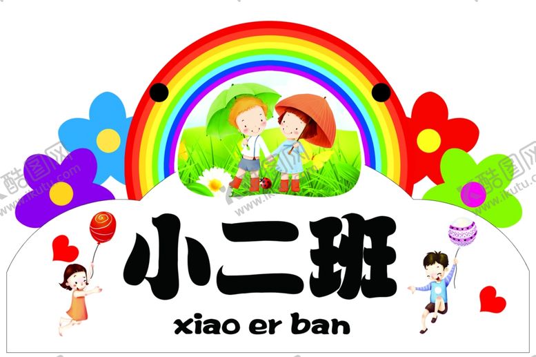 编号：25159304161046251143【酷图网】源文件下载-学校班级门牌