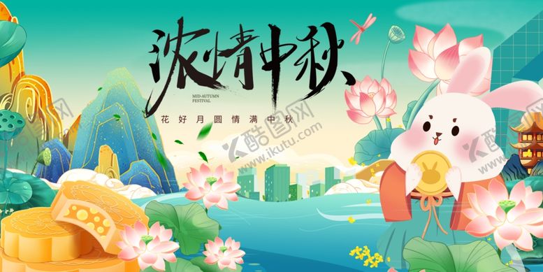 编号：25285610310310044336【酷图网】源文件下载-浓情中秋萌兔贺佳节