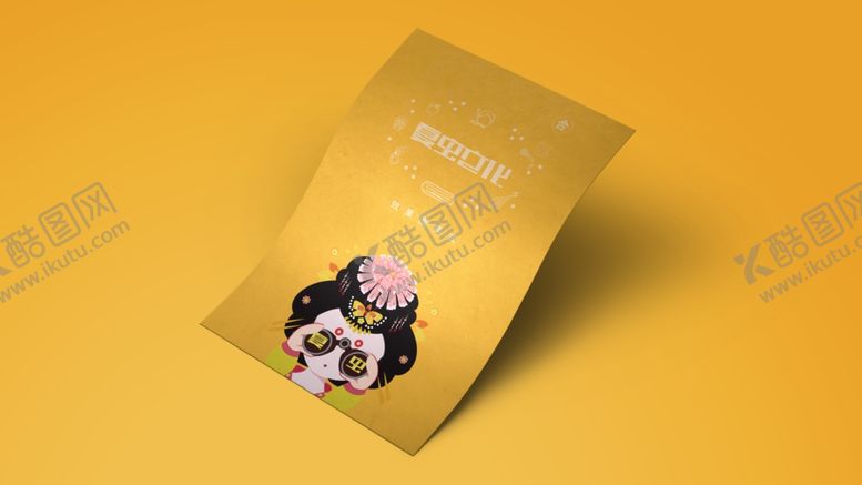 编号：86884506260428007975【酷图网】源文件下载-折页展示样机