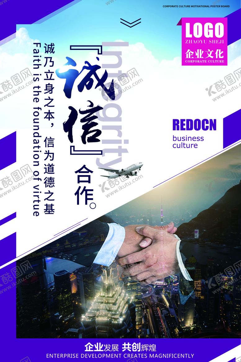 编号：24941504301930067849【酷图网】源文件下载-励志展板