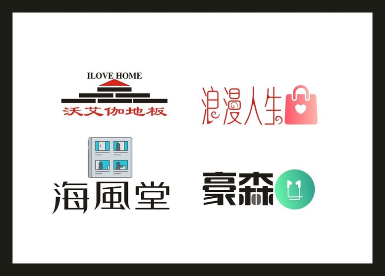 编号：37931902061049525580【酷图网】源文件下载-LOGO设计 