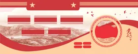 党建文化墙社区室长廊