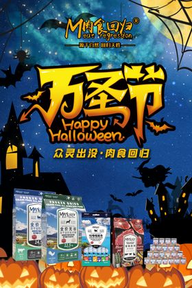 产品海报