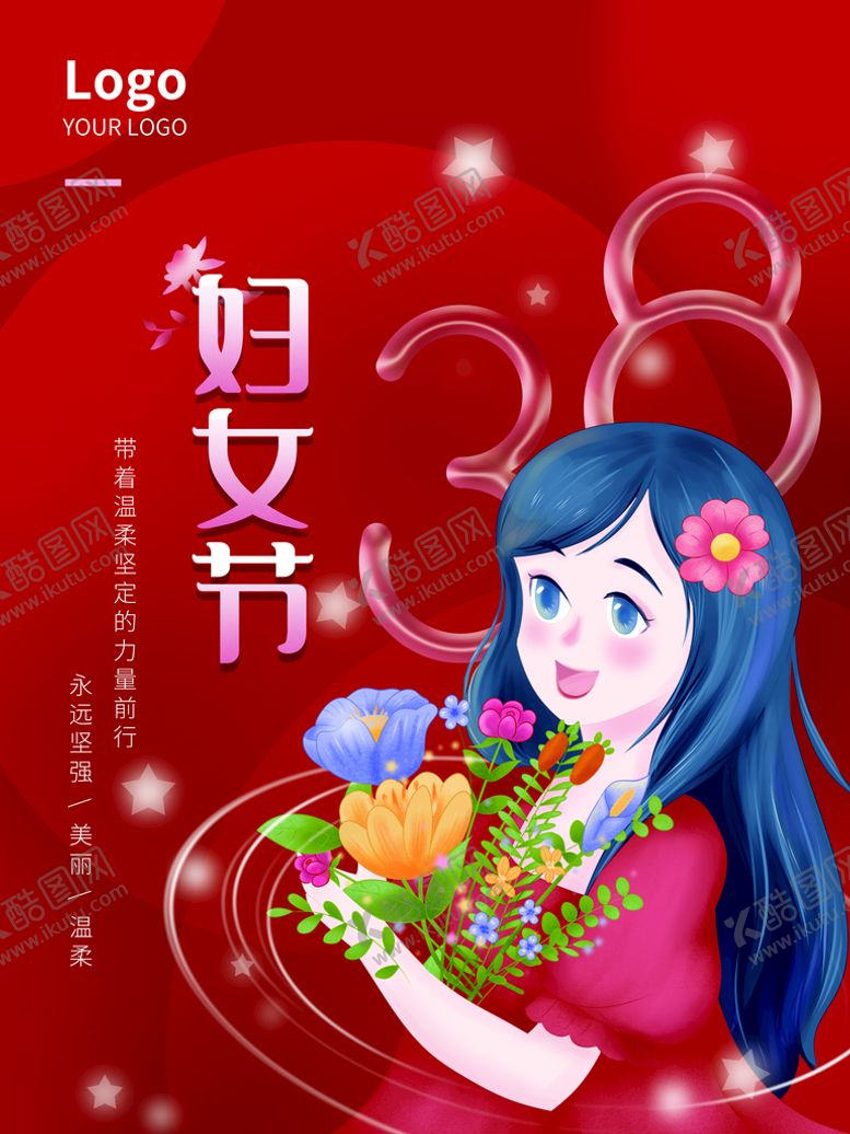 编号：09281310012251528972【酷图网】源文件下载-妇女节