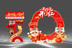 新年商场场景布置美陈装饰迎新春
