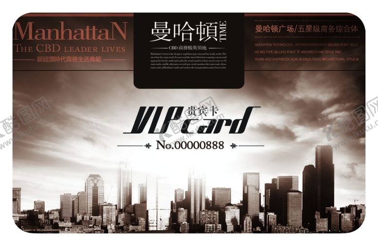 编号：88543707040037511802【酷图网】源文件下载-房地产海报