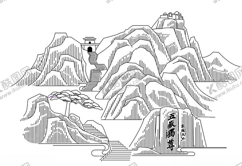 编号：73316502230928049301【酷图网】源文件下载-泰山五岳独尊线稿