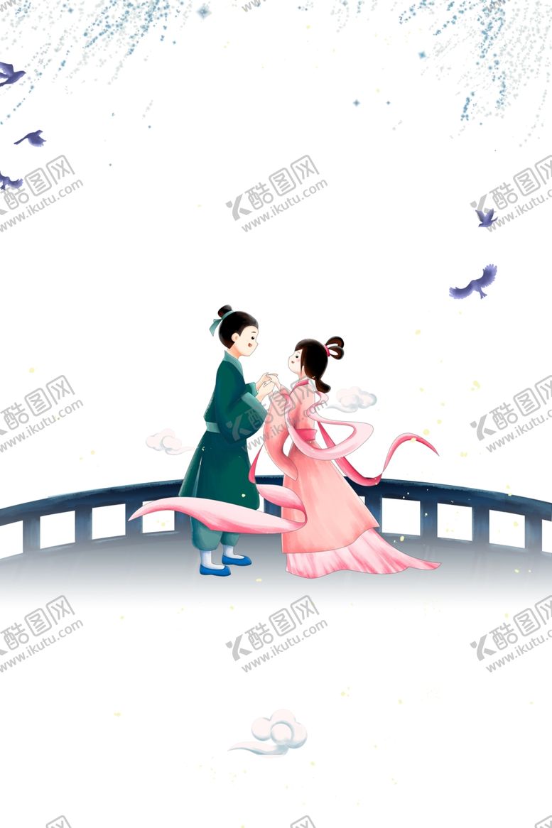 编号：72565109111905387900【酷图网】源文件下载-牛郎织女相会手绘