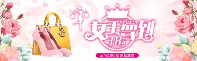 编号：47501909170412265810【酷图网】源文件下载-妇女节banner