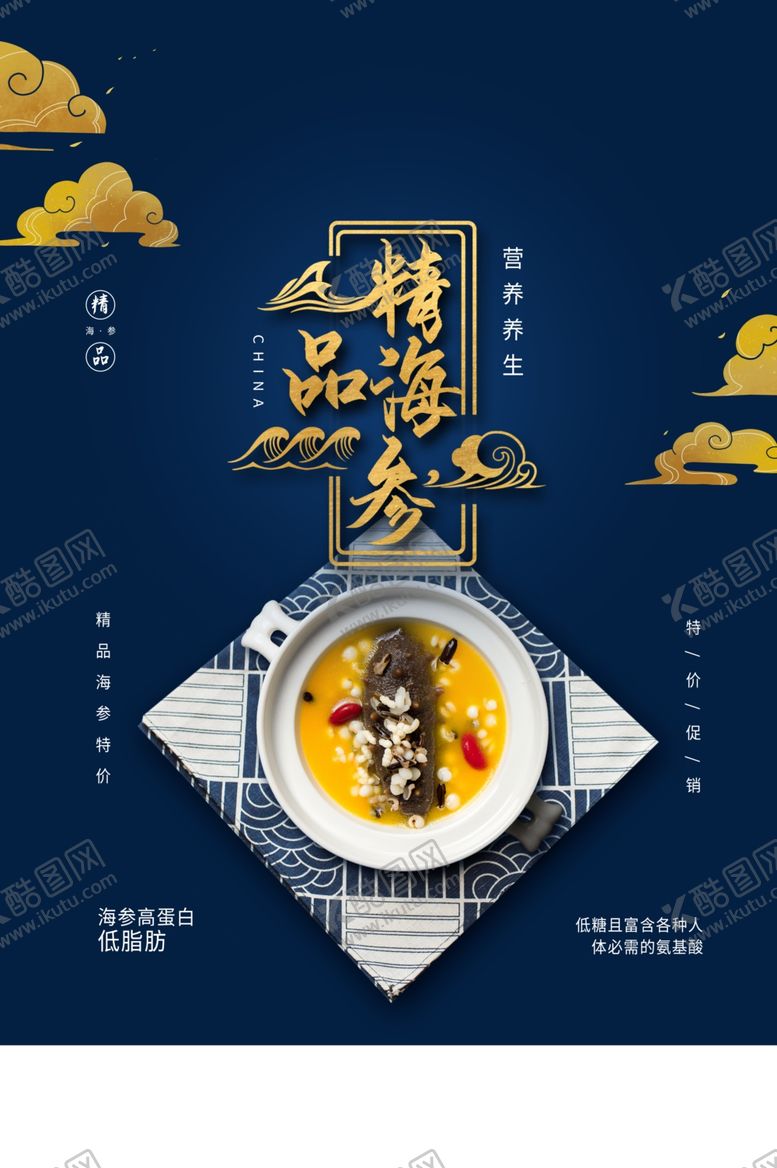 编号：15434011251515276882【酷图网】源文件下载-深夜美食