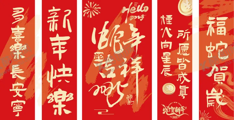 编号：64693701192254427012【酷图网】源文件下载-新春橱窗装饰