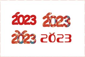 2023新年