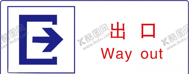 编号：89047310180657542284【酷图网】源文件下载-出口