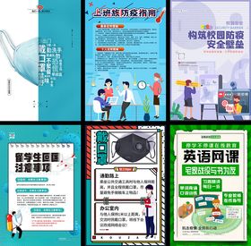 多样商务海报设计素材