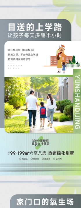 价值稿