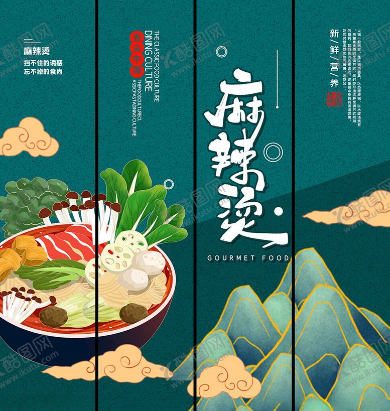 编号：33205404091433059707【酷图网】源文件下载-餐厅挂画