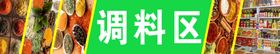 编号：96152809251009172086【酷图网】源文件下载-渔具闪动灯箱