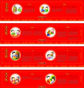 校园