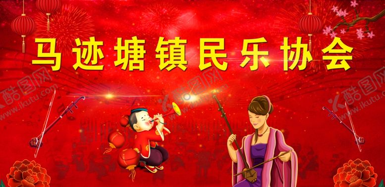 编号：50107501140856237801【酷图网】源文件下载-民间乐器演奏会背景