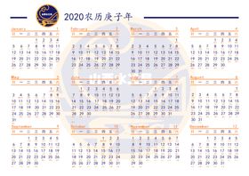 送水工