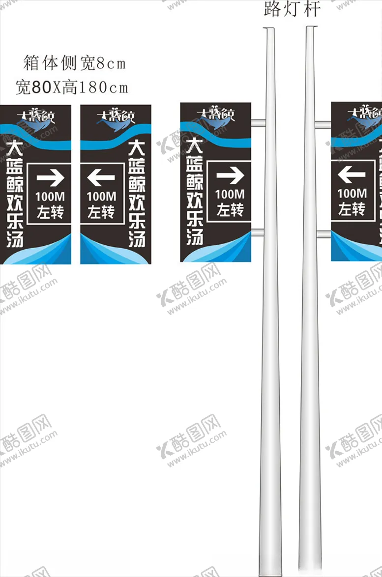 编号：34454607021549409984【酷图网】源文件下载-大蓝鲸道路指示牌