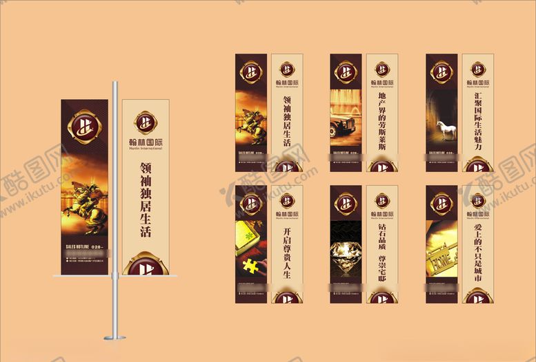 编号：34940309201101067698【酷图网】源文件下载-vi设计