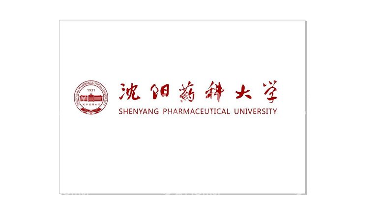 编号：28772812241820372103【酷图网】源文件下载-沈阳药科大学