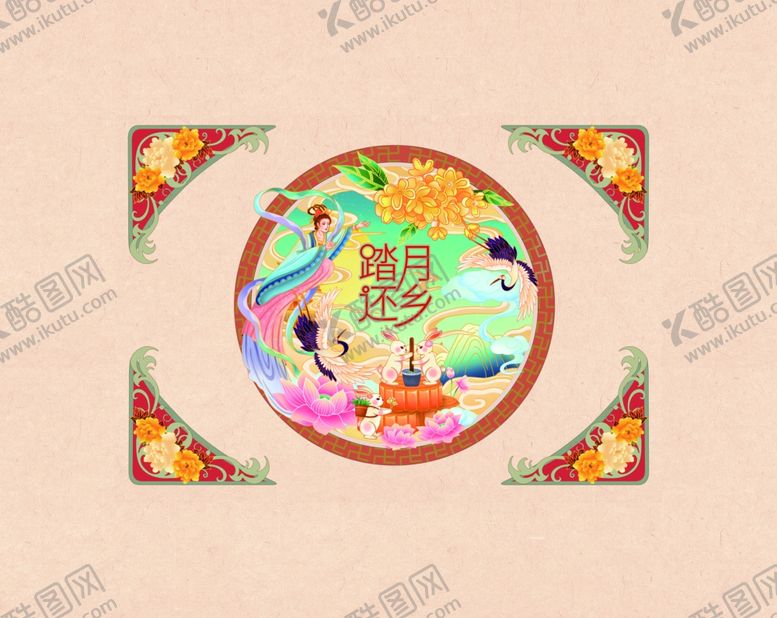 编号：46660009271819276374【酷图网】源文件下载-中秋月饼礼盒