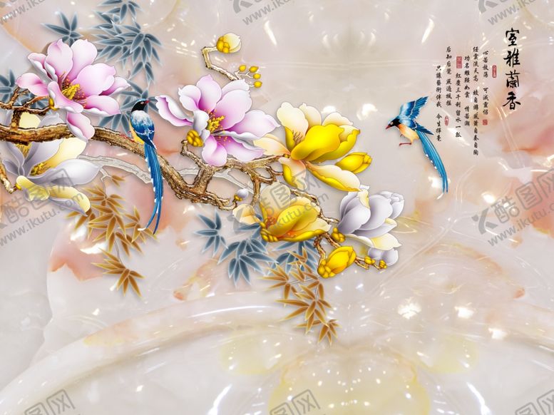 编号：85329909270301227212【酷图网】源文件下载-雅舍兰香背景墙