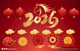 2026马年装饰素材