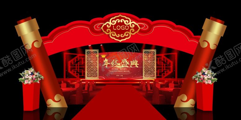 编号：78092709182227093941【酷图网】源文件下载-红色年会年终盛典舞台设计