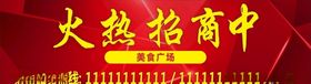 理财产品火热销售中