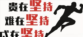 鸡血墙