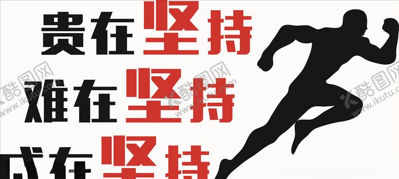 编号：97338306240704191727【酷图网】源文件下载-鸡血墙