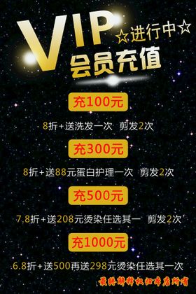 编号：71893409242141512590【酷图网】源文件下载-VIP会员充值