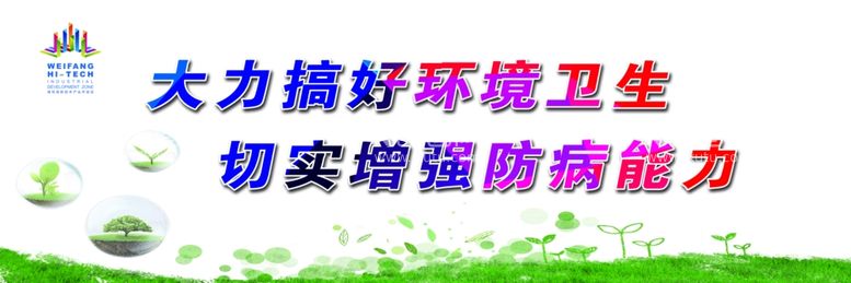 编号：96552303211843163328【酷图网】源文件下载-城市