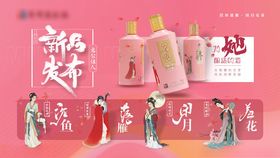 新品发布