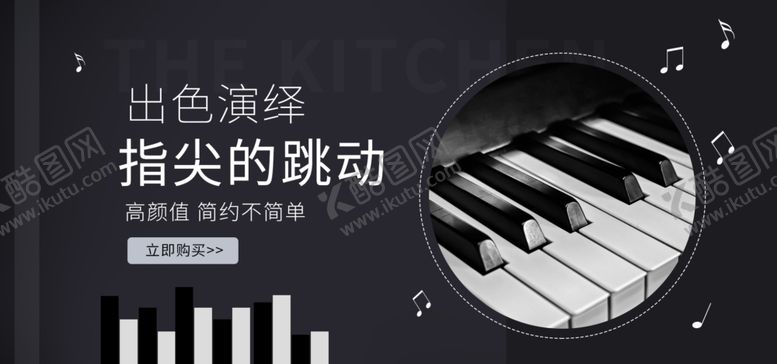 编号：96890709250053157709【酷图网】源文件下载-指尖的跳动