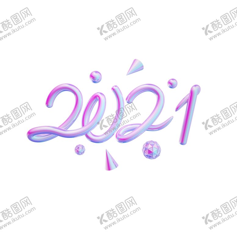 编号：55858910082307347538【酷图网】源文件下载-2021牛年设计字体